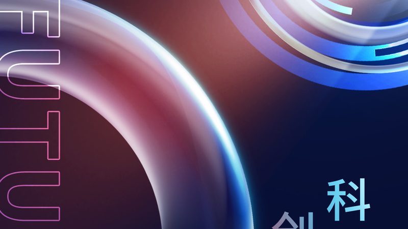 中小企业商业智能：助力企业数字化转型新引擎
